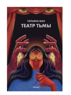 Снимок экрана 2023-06-24 в 11.34.20.jpg