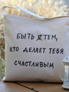 Сумка-шоппер «Надпись»