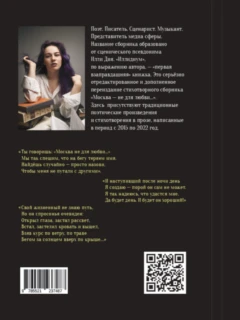 «Иллидиум»