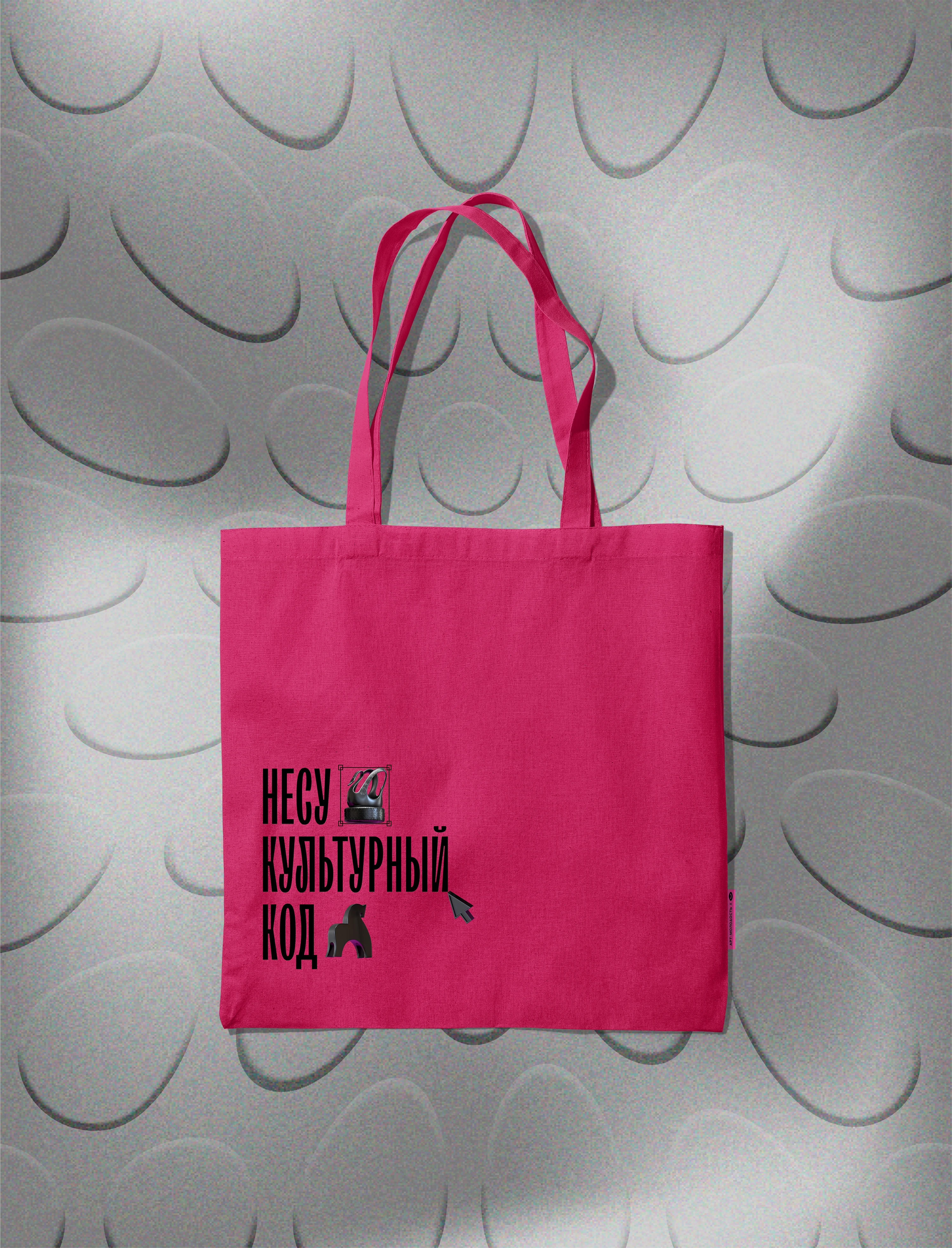 АМ_Шоппер “Культурный код”