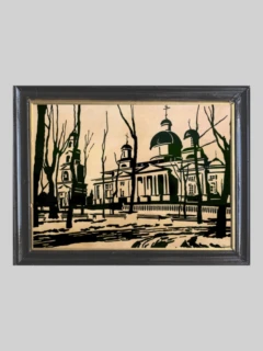 «Прогулка в парке»