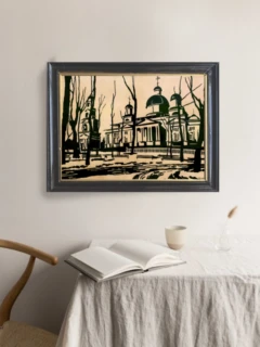 «Прогулка в парке»